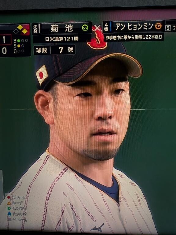 何やってんだよ