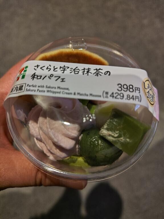 おつかれさまです(^^)