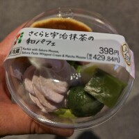 おつかれさまです(^^)