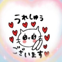 成瀬【なるせ】