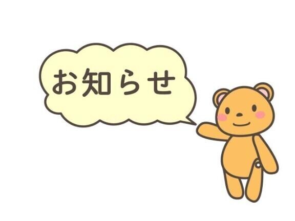 今週が最後の出勤だよ