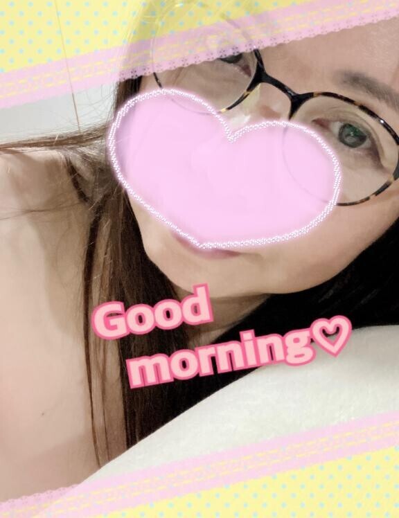 おはよう〜♡♡