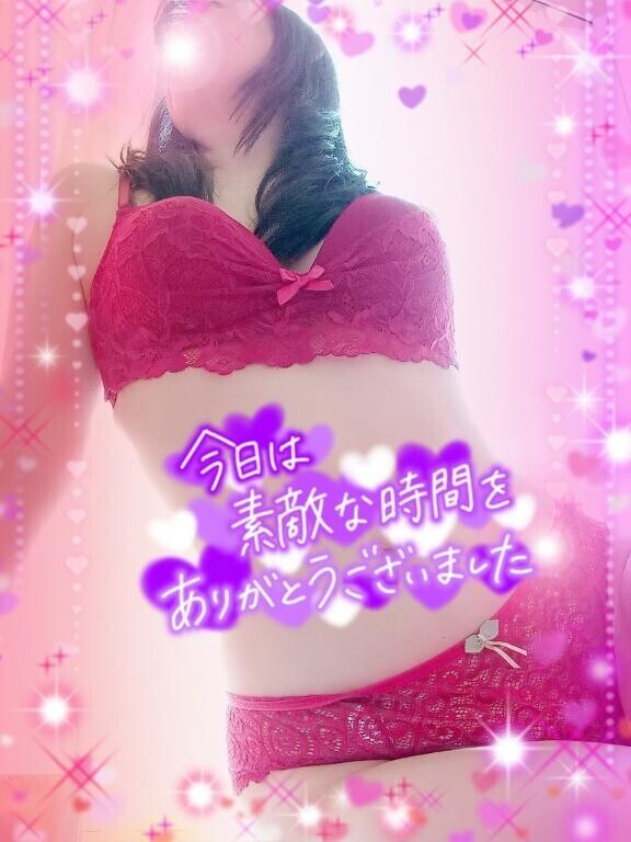 今日のお礼です