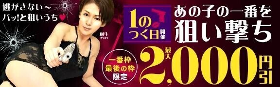 3/11は1がつくよ