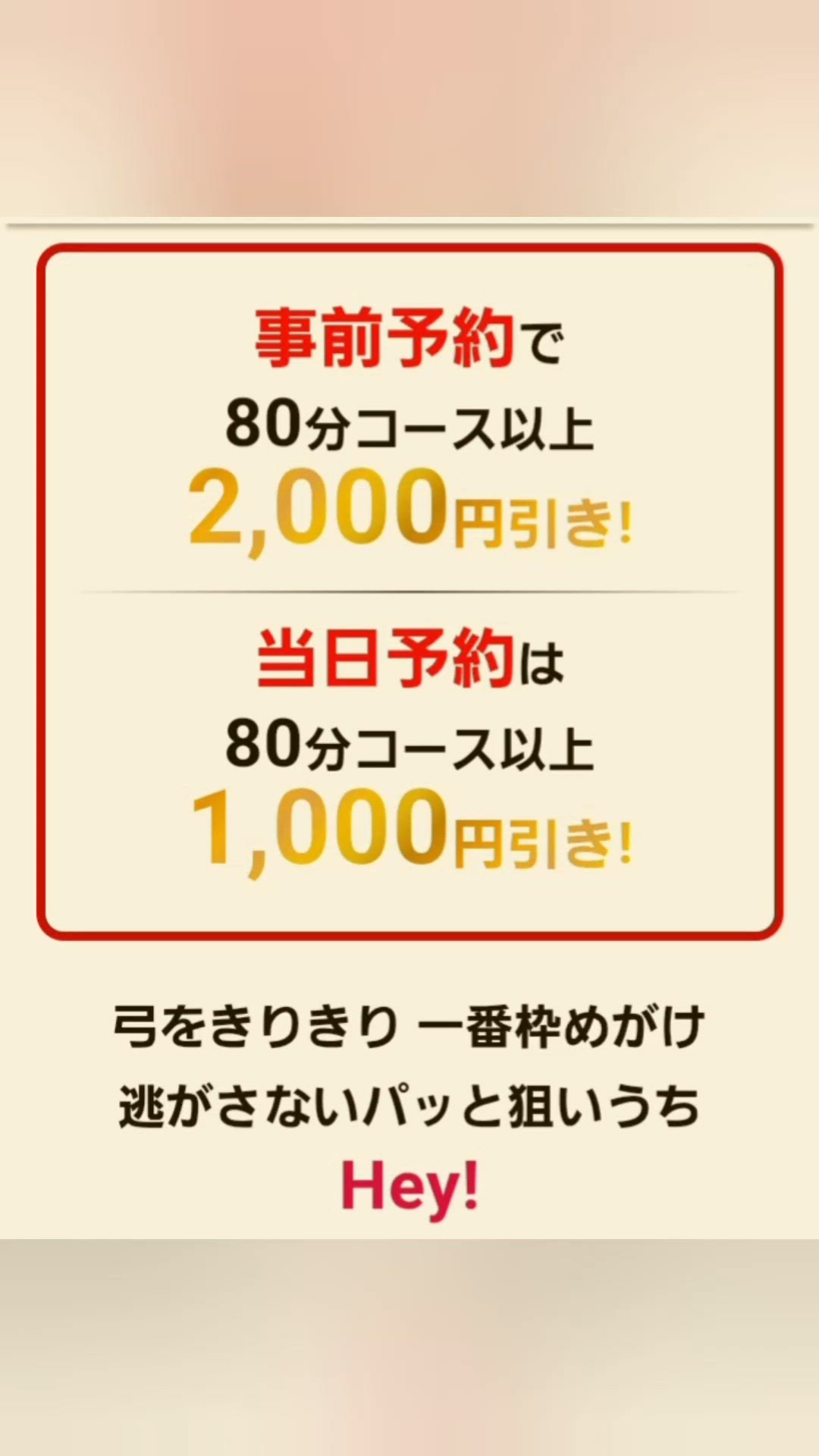 今日11日だから〜