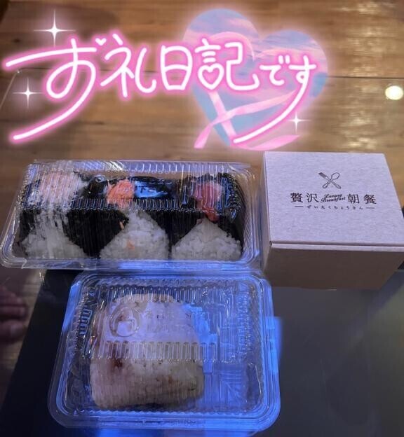 本指名Y様 150分