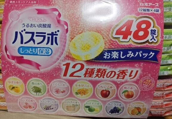 さくらの香りみっけた！！