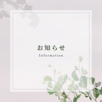 [お題]from:二択だよ♪さん