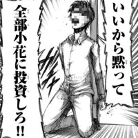 あるある～[お題]from:ディマンシェさん