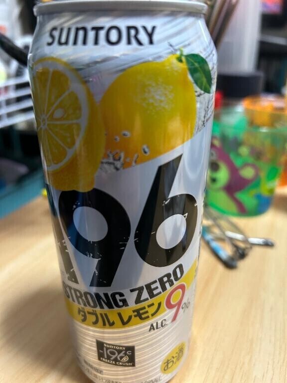 寒い1日だったね〜