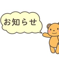 ドキドキの緊急報告120分コース1000円引き‪