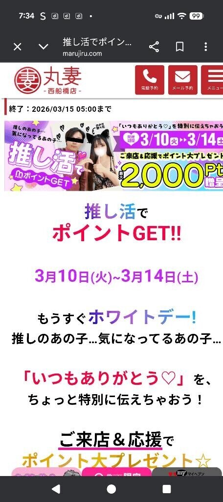 今日も、やってます