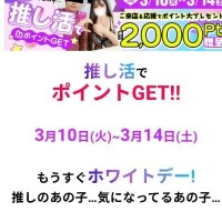 今日も、やってます