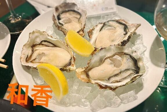 おはようございます