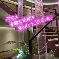 お客様H様(23:15〜)ありがとうございました