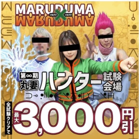 明日のイベント告知♡