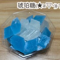 海音【あまね】