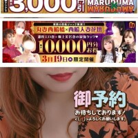 桃李【とうり】