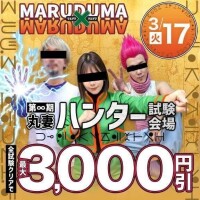 愛星【あいほし】