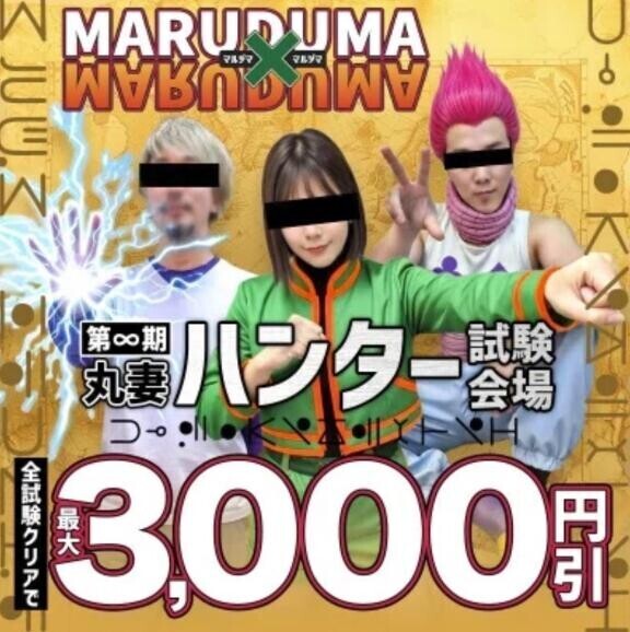 今日はイベントー