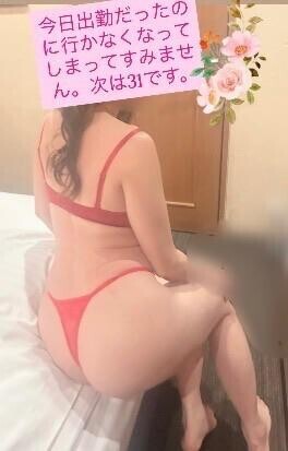 予約が入ったら行きます