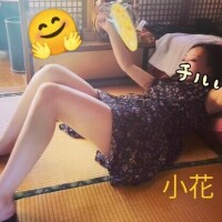 小花【こはな】