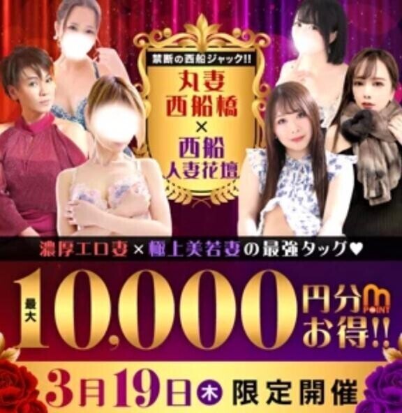 明日のイベントは