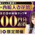 19日のお知らせですよ