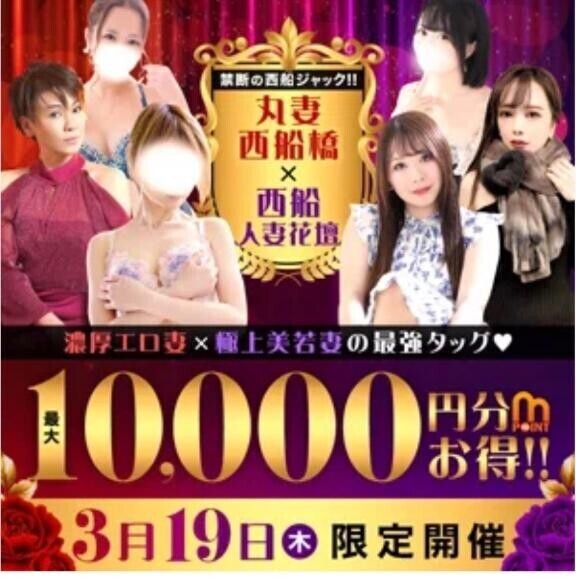 明日のイベント♡