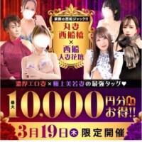 明日のイベント♡