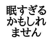 [お題]from:フリスク一気さん