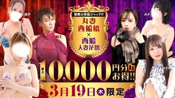 日常を脱ぎ捨てる、極上の招待状