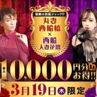 日常を脱ぎ捨てる、極上の招待状