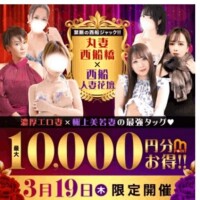 明日のビッグイベント(⁠^⁠^⁠)