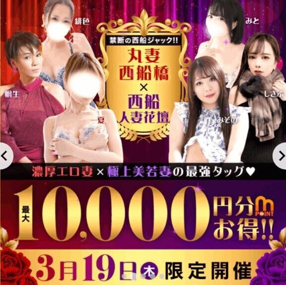 明日⇄イベント開催🫶