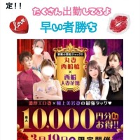 ☆さぁいよいよ明日☆