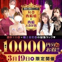 笹塚【ささつか】