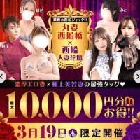 明日⇄イベント開催🫶