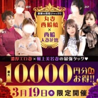 浅香【あさか】