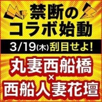 今日は待ちに待ったイベント