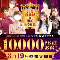 今日はイベント