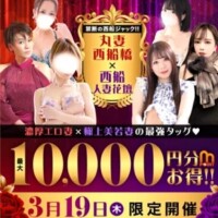 おはようおはよう