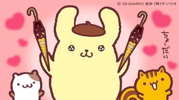 [お題]from:何がはやりなん？さん