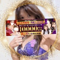 浅香【あさか】