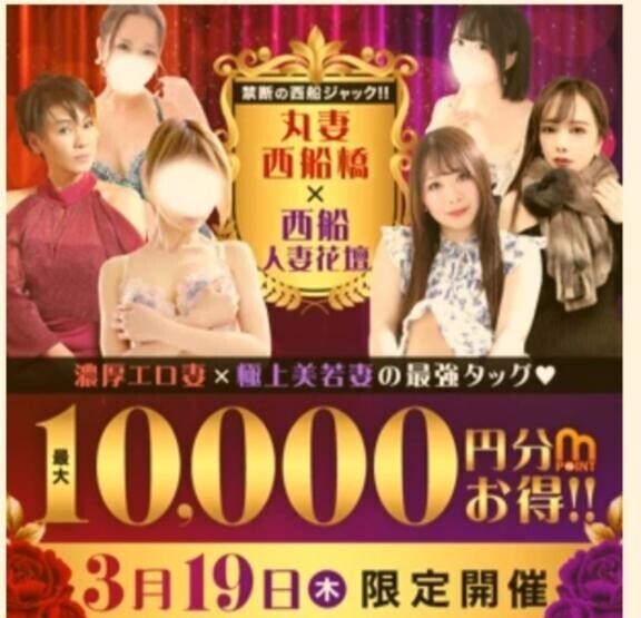 まだまだ開催してます