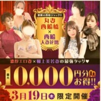 まだまだ開催してます