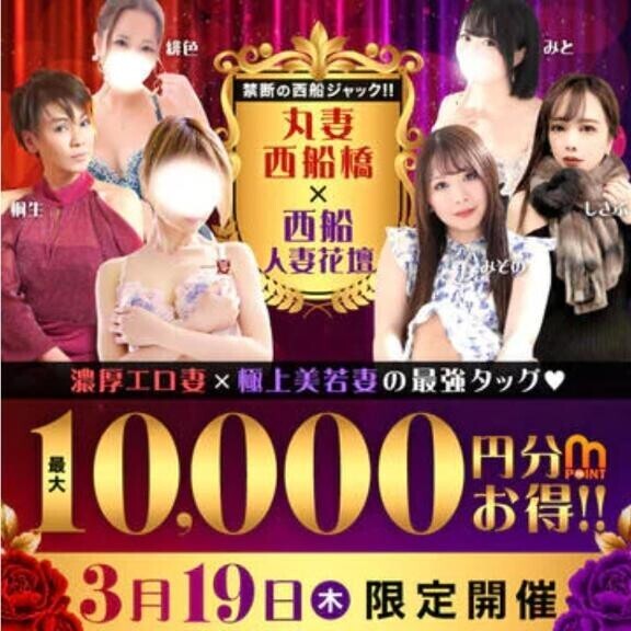 イベントまだまだやってるよー！