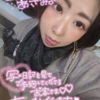 朝海【あさみ】