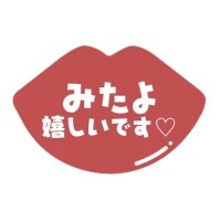 [お題]from:何がはやりなん？さん