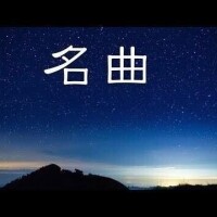 [お題]from:何がはやりなん？さん